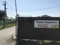Продажа земельного участка: к.п. Новокосулино, ул. Солнечная, 58 (городской округ Белоярский) - Фото 1