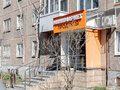 Продажа торговых площадей: Екатеринбург, ул. Посадская, 59 (Юго-Западный) - Фото 4