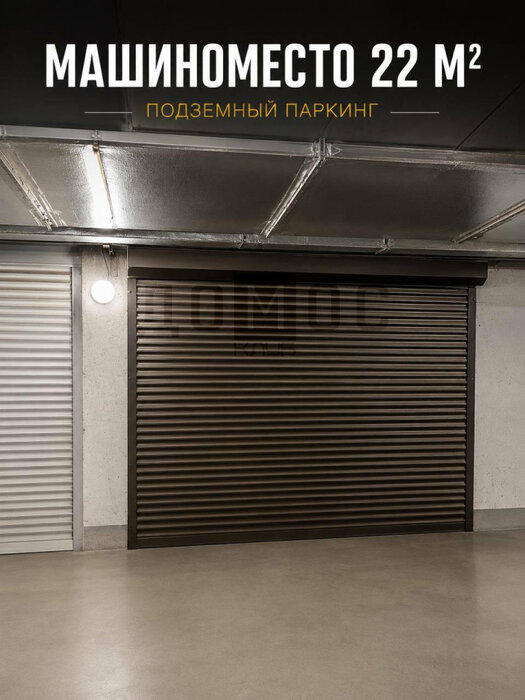 Екатеринбург, ул. Краснолесья, 24 (УНЦ) - фото гаража (4)