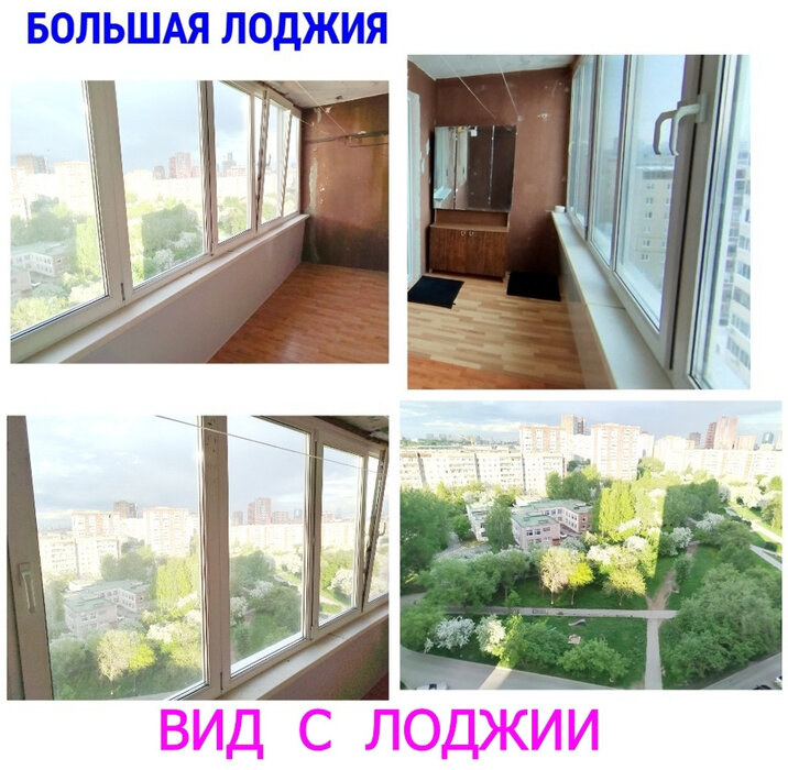 Екатеринбург, ул. Опалихинская, 30 (Заречный) - фото квартиры (4)