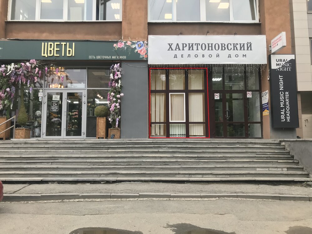 Екатеринбург, ул. Луначарского, 80 (Центр) - фото офисного помещения (3)