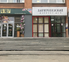 Аренда офиса: Екатеринбург, ул. Луначарского, 80 (Центр) - Фото 4