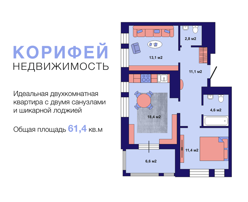 Екатеринбург, ул. Лучистая, 4 (Солнечный) - фото квартиры (1)