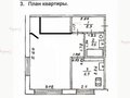 Аренда квартиры: Екатеринбург, ул. Московская, 9 (Центр) - Фото 1