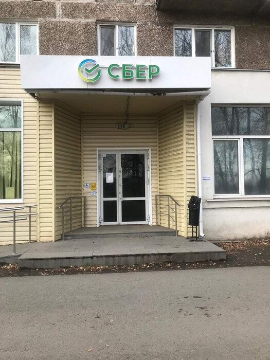 г. Нижний Тагил, ул. Щорса, 24 (городской округ Нижний Тагил) - фото офисного помещения (1)