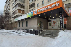 Екатеринбург, ул. Софьи Ковалевской, 1 (Втузгородок) - фото офисного помещения