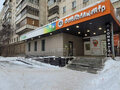 Продажа офиса: Екатеринбург, ул. Софьи Ковалевской, 1 (Втузгородок) - Фото 1
