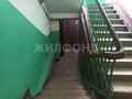 Продажа квартиры: г. Нижний Тагил, ул. Орджоникидзе, 32 (городской округ Нижний Тагил) - Фото 7
