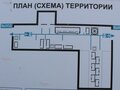 Продажа земельного участка: Екатеринбург, ул. Центральная, 21 (Горный щит) - Фото 2