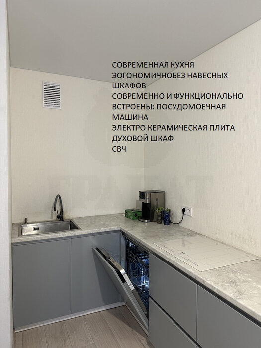 Екатеринбург, ул. Одинарка, 6 (Заречный) - фото квартиры (1)
