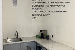 Екатеринбург, ул. Одинарка, 6 (Заречный) - фото квартиры