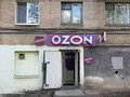 Продажа склада: Екатеринбург, ул. Косарева, 17 (Химмаш) - Фото 2