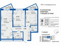 Продажа квартиры: Екатеринбург, ул. Малышева, 137а, ЖК Университи (Дом) (Втузгородок) - Фото 1