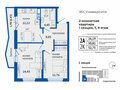 Продажа квартиры: Екатеринбург, ул. Малышева, 137а, ЖК Университи (Дом) - Фото 1