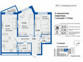 Продажа квартиры: Екатеринбург, ул. Малышева, 137а, ЖК Университи (Дом) (Втузгородок) - Фото 1