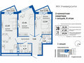 Продажа квартиры: Екатеринбург, ул. Малышева, 137а, ЖК Университи (Дом) (Втузгородок) - Фото 1