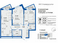 Продажа квартиры: Екатеринбург, ул. Малышева, 137а, ЖК Университи (Дом) (Втузгородок) - Фото 1
