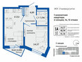 Продажа квартиры: Екатеринбург, ул. Малышева, 137а, ЖК Университи (Дом) - Фото 1
