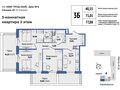 Продажа квартиры: Екатеринбург, ул. Калинина, 59, ЖК Мир Труд Май (Дом №4 секция Б) (Уралмаш) - Фото 1
