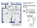 Продажа квартиры: Екатеринбург, ул. Калинина, 59, ЖК Мир Труд Май (Дом №4 секция Б) (Уралмаш) - Фото 1