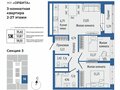 Продажа квартиры: Екатеринбург, ул. Титова, 1, ЖК Орбита на Титова (Дом 2 (секция 3)) (Вторчермет) - Фото 1