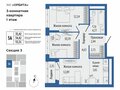 Продажа квартиры: Екатеринбург, ул. Титова, 1, ЖК Орбита на Титова (Дом 2 (секция 3)) (Вторчермет) - Фото 1
