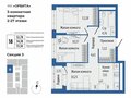 Продажа квартиры: Екатеринбург, ул. Титова, 1, ЖК Орбита на Титова (Дом 2 (секция 3)) (Вторчермет) - Фото 1