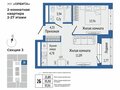 Продажа квартиры: Екатеринбург, ул. Титова, 1, ЖК Орбита на Титова (Дом 2 (секция 3)) (Вторчермет) - Фото 1
