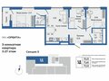 Продажа квартиры: Екатеринбург, ул. Титова, 1, ЖК Орбита на Титова - Фото 1