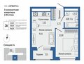 Продажа квартиры: Екатеринбург, ул. Титова, 4, ЖК Орбита на Титова (Вторчермет) - Фото 1