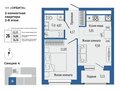 Продажа квартиры: Екатеринбург, ул. Титова, 1, ЖК Орбита на Титова - Фото 1