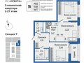 Продажа квартиры: Екатеринбург, ул. Титова, 4, ЖК Орбита на Титова (Вторчермет) - Фото 1