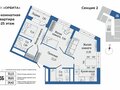 Продажа квартиры: Екатеринбург, ул. Титова, 1, ЖК Орбита на Титова (Дом 1 (Секция 1-2)) (Вторчермет) - Фото 1