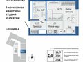Продажа квартиры: Екатеринбург, ул. Титова, 1, ЖК Орбита на Титова (Дом 1 (Секция 1-2)) (Вторчермет) - Фото 1