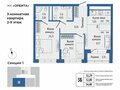 Продажа квартиры: Екатеринбург, ул. Титова, 1, ЖК Орбита на Титова (Дом 1 (Секция 1-2)) (Вторчермет) - Фото 1