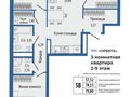 Продажа квартиры: Екатеринбург, ул. Титова, 1, ЖК Орбита на Титова (Дом 1 (Секция 1-2)) (Вторчермет) - Фото 1