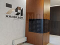 Продажа квартиры: Екатеринбург, ул. Александровская, 3А (Пионерский) - Фото 6