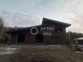 Продажа коттеджей: д. Ключи (г.о. Сысертский), ул. Дальняя, 77 (городской округ Сысертский) - Фото 4