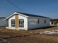 Продажа дома: д. Ключи (г.о. Белоярский), ул. Осенняя,   (городской округ Белоярский) - Фото 3