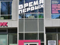 Аренда торговой площади: Екатеринбург, ул. Кировградская, 10 (Уралмаш) - Фото 2