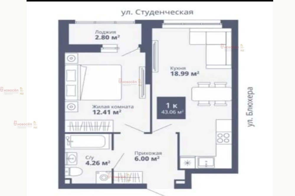 Екатеринбург, ул. Блюхера, 40/а (Втузгородок) - фото квартиры (1)