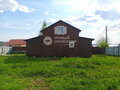 Продажа дома: с. Курганово, ул. Самсонова, 1 (городской округ Полевской) - Фото 5
