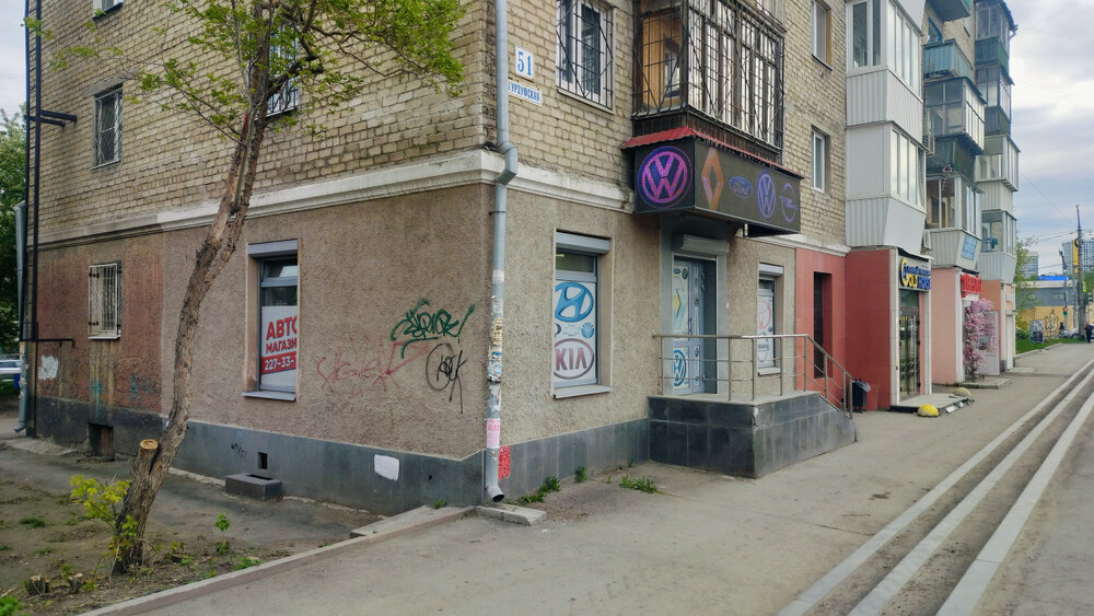 Екатеринбург, ул. Гурзуфская, 51 - фото торговой площади (3)