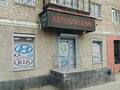Продажа торговых площадей: Екатеринбург, ул. Гурзуфская, 51 - Фото 4