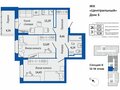 Продажа квартиры: г. Сысерть, ул. Свердловская область, Верхняя Пышма, ул Кривоусова, 33, Микрорайон Центральный (Дом №5) (городской округ Сысертский) - Фото 1