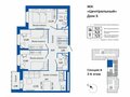 Продажа квартиры: г. Сысерть, ул. Свердловская область, Верхняя Пышма, ул Кривоусова, 33, Микрорайон Центральный (Дом №5) (городской округ Сысертский) - Фото 1