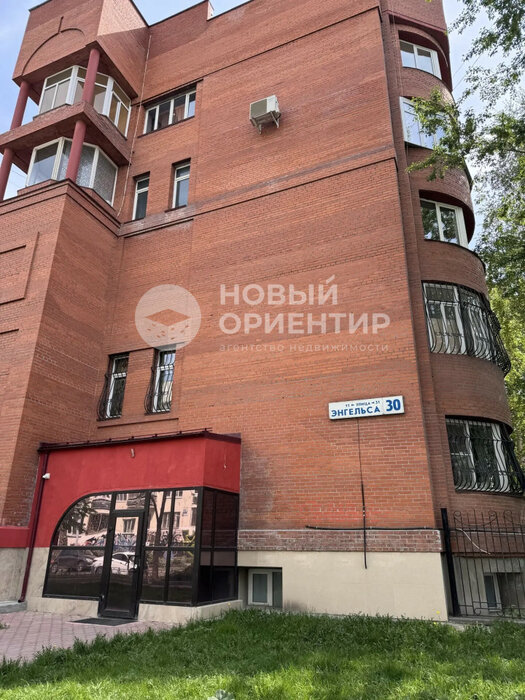 Екатеринбург, ул. Энгельса, 30 (Центр) - фото торговой площади (3)