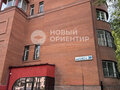 Аренда торговой площади: Екатеринбург, ул. Энгельса, 30 (Центр) - Фото 3