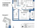 Продажа квартиры: Екатеринбург, ул. Титова, 1, ЖК Орбита на Титова (Дом 1 (Секция 1-2)) (Вторчермет) - Фото 1