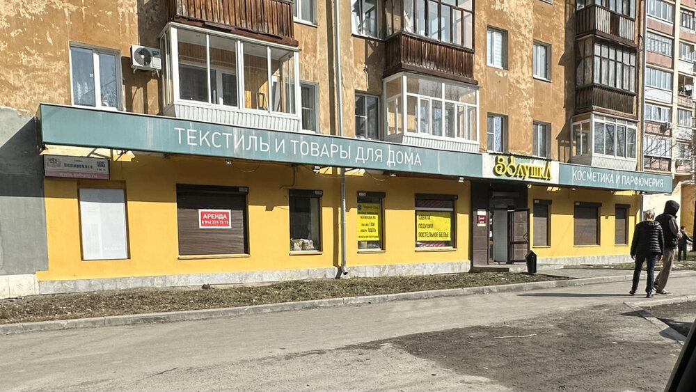 Екатеринбург, ул. Белинского, 165 (Автовокзал) - фото торговой площади (1)